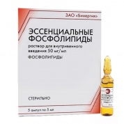 Эссенциальные фосфолипиды раствор 250 мг ампулы 5мл №5