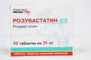 Розувастатин-СЗ таблетки покрыт.плен.об. 20 мг № 60