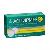 Аспирин-С таблетки шипучие № 10