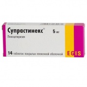 Супрастинекс таблетки покрыт.плен.об. 5 мг № 14
