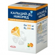 Кальций-Д3 Никомед таблетки жевательные апельсин № 120