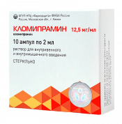 Кломипрамин раствор 12.5 мг/мл ампулы 2 мл № 10 