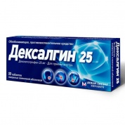Дексалгин 25 таблетки 25 мг № 10
