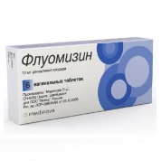 Флуомизин таблетки вагинальные 10 мг № 6 шт