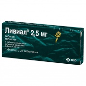 Ливиал таблетки 2.5 мг № 28