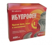 Ибупрофен таблетки покрытые оболочкой 400 мг N 50 