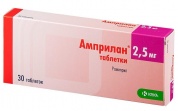 Амприлан таблетки 2,5 мг № 30