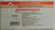 Дроперидол р-р д/инъекций 0.25% ампулы 2 мл № 10