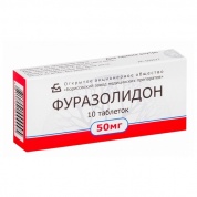 Фуразолидон таблетки 50 мг № 10 