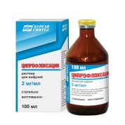Ципрофлоксацин флаконы 2 мг/мл, 100 мл