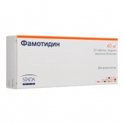 Фамотидин таблетки 40 мг № 20