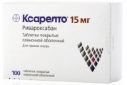 Ксарелто таблетки 15 мг № 100