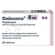 Файкомпа таблетки п/обол. 8 мг № 28