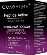 Селенцин лосьон пептидный восстанав. густоту волос амп. 5мл №15