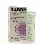 Индометацин Альтфарм суппозитории ректальные 100 мг № 10 (М)