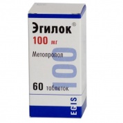 Эгилок таблетки 100 мг № 60