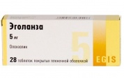 Эголанза таблетки п/обол. 5 мг № 28