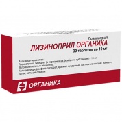 Лизиноприл Органика таблетки 10 мг № 30 
