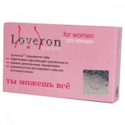 Лаверон для женщин таблетки 500 мг № 1