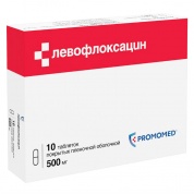 Левофлоксацин таблетки покрыт.плен.об. 500 мг 10 Биохимик