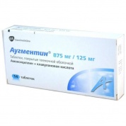 Аугментин таблетки 875 мг+125 мг № 14 
