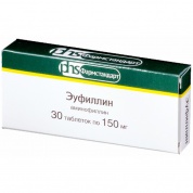 Эуфиллин таблетки 150 мг № 30 Фармстандарт