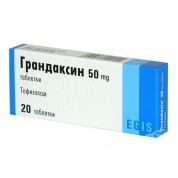 Грандаксин таблетки  50 мг № 20