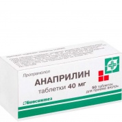 Анаприлин таблетки 40 мг № 50