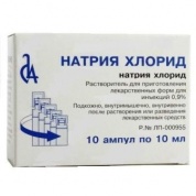 Натрия хлорид буфус р-р для инъекций 0.9% 10 мл ампулы № 10