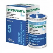 Престариум А таблетки диспергируемые 5 мг № 30
