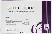 Дроперидол р-р д/ин. 0,25% ампулы 5мл № 5