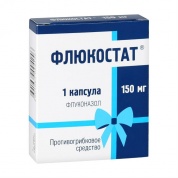 Флюкостат капсулы 150 мг № 1 