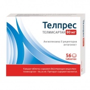  Телпрес таблетки 80 мг № 56
