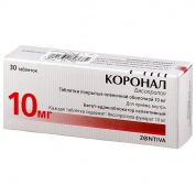  Коронал таблетки 10 мг № 30