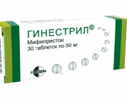 Гинестрил таблетки 50 мг № 30 