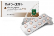 Пароксетин таблетки покрыт.обол. 30 мг № 30 