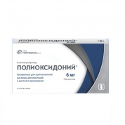 Полиоксидоний лиофилизат для приготов.р-ра для инъекций 6 мг 5 мл флаконы № 5 