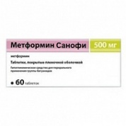 Метформин - Санофи таб.п/обол. 500 мг № 60 