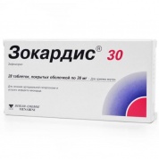 Зокардис 30 таблетки покрыт.плен.об. 30 мг № 28