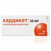 Кардикет таблетки ретард 20 мг № 20 