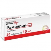 Рамиприл-СЗ таблетки 10 мг № 30 