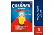 Колдрекс МаксГрипп при простуде и гриппе со вкусом лимона № 5 пакетики