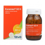 Калимин 60Н таблетки 60 мг № 100