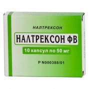 Налтрексон ФВ капсулы 50 мг № 10