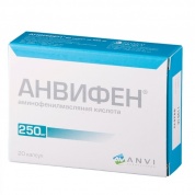 Анвифен капсулы  250 мг № 20