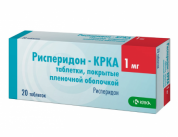 Рисперидон-КРКА таблетки покрытые оболочкой 1мг № 20