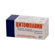  Цитофлавин таблетки № 50