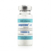  Бициллин-3 флаконы 1200000 ЕД , 10 мл
