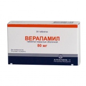 Верапамил Алкалоид таблетки 80 мг № 30