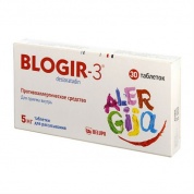 БЛОГИР-3 таблетки для рассасывания 5 мг № 30